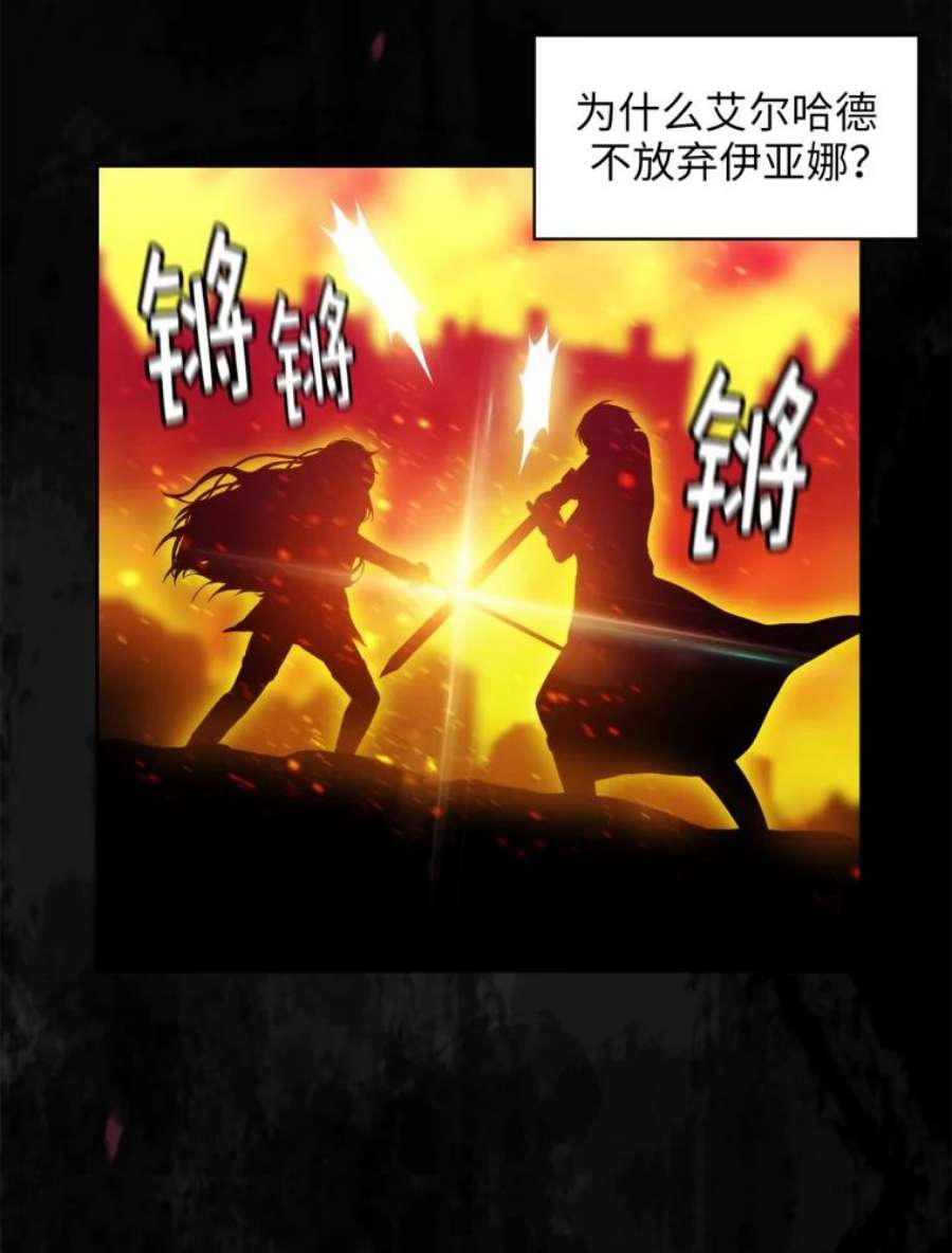 阿多尼斯119.求胜之剑