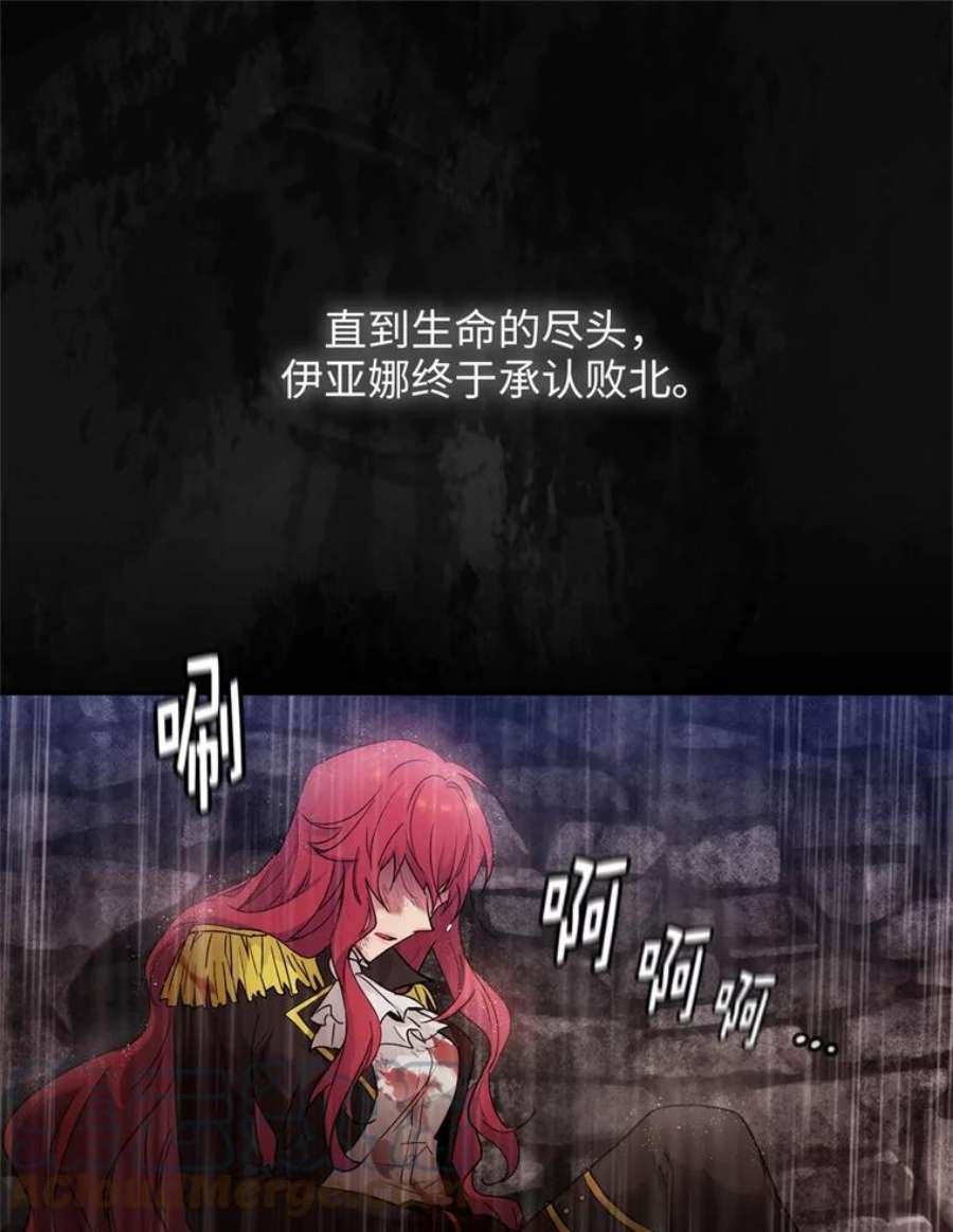 阿多尼斯119.求胜之剑