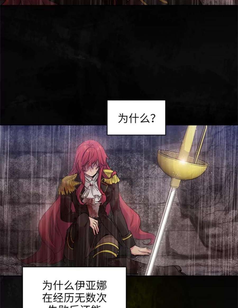阿多尼斯119.求胜之剑