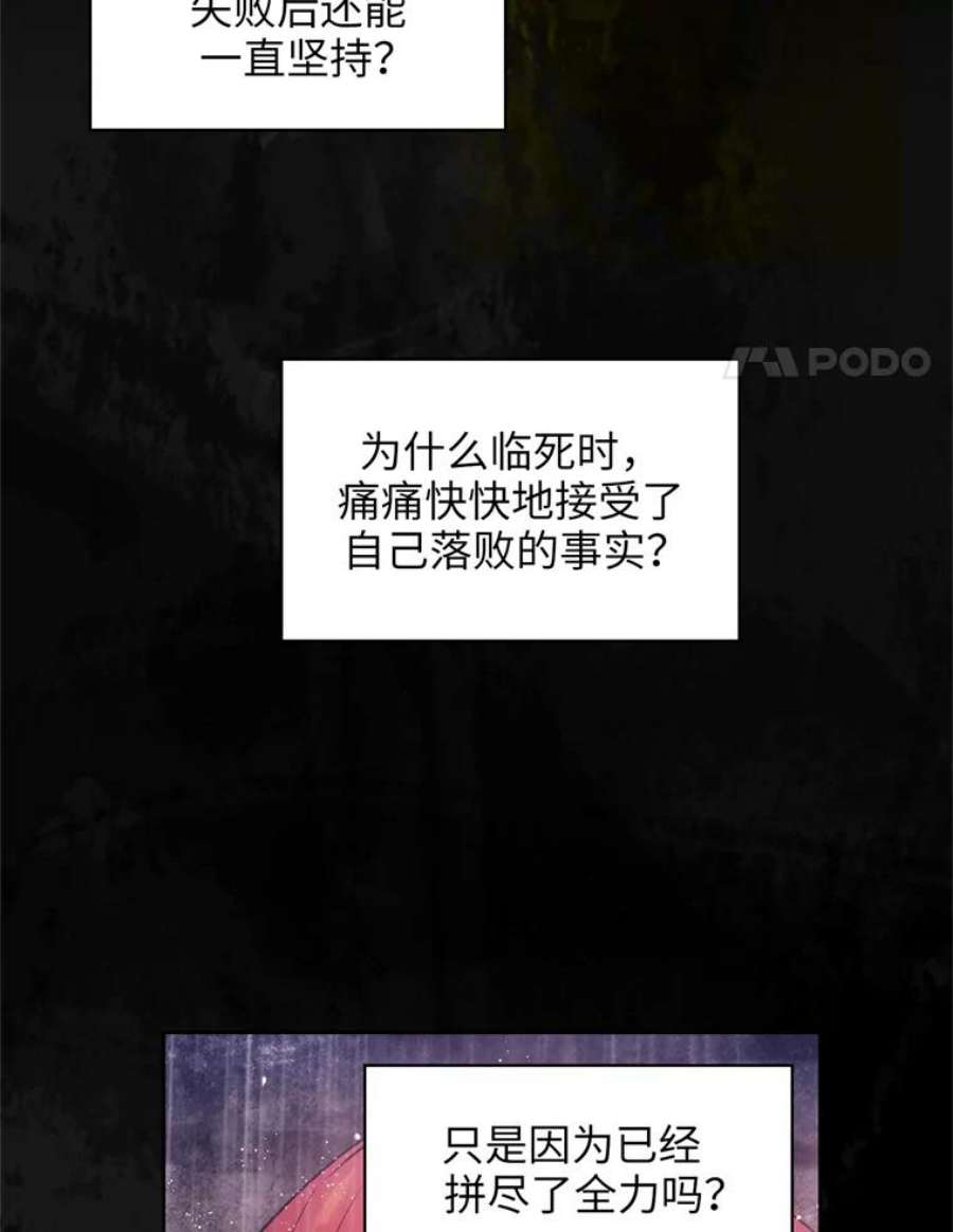 阿多尼斯119.求胜之剑