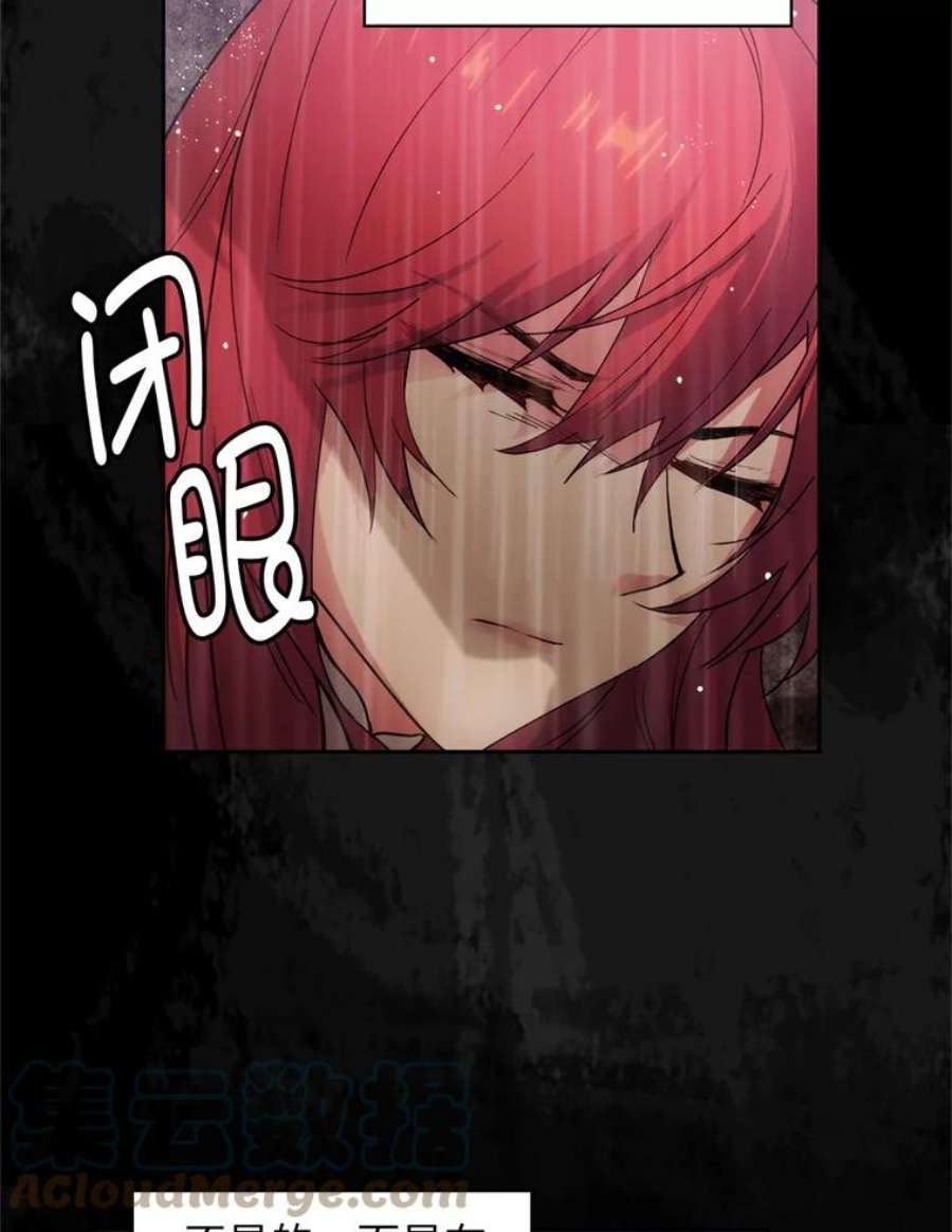 阿多尼斯119.求胜之剑