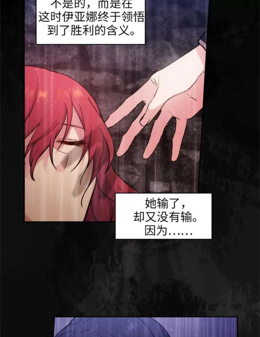阿多尼斯119.求胜之剑