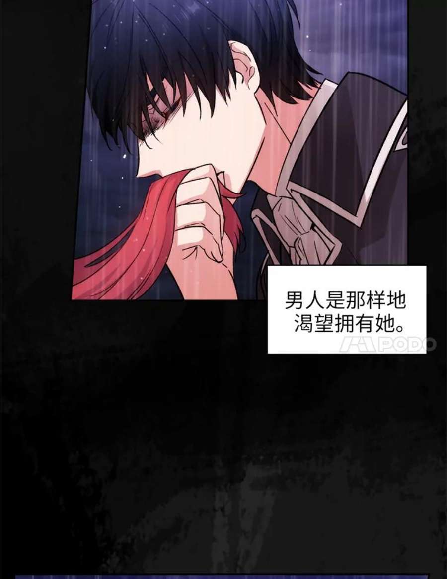 阿多尼斯119.求胜之剑