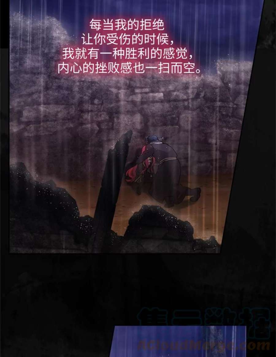 阿多尼斯119.求胜之剑