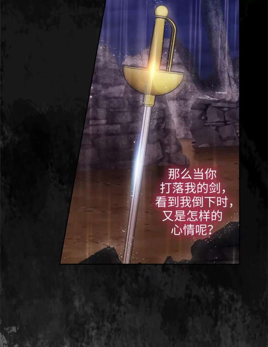 阿多尼斯119.求胜之剑