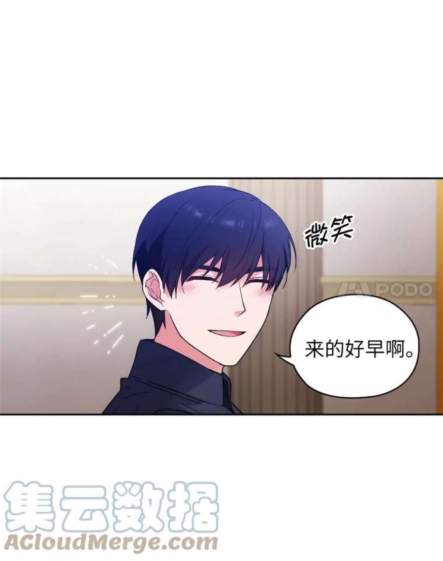 阿多尼斯119.求胜之剑