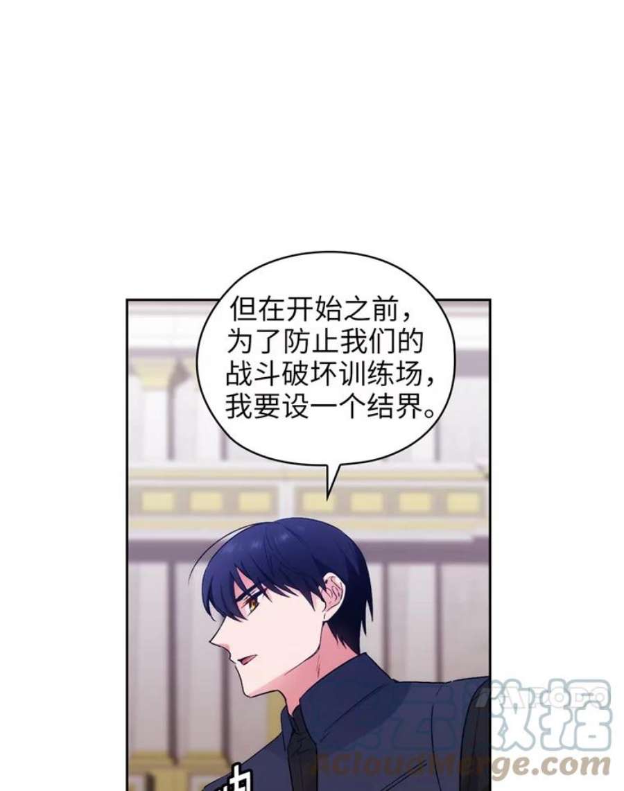 阿多尼斯119.求胜之剑