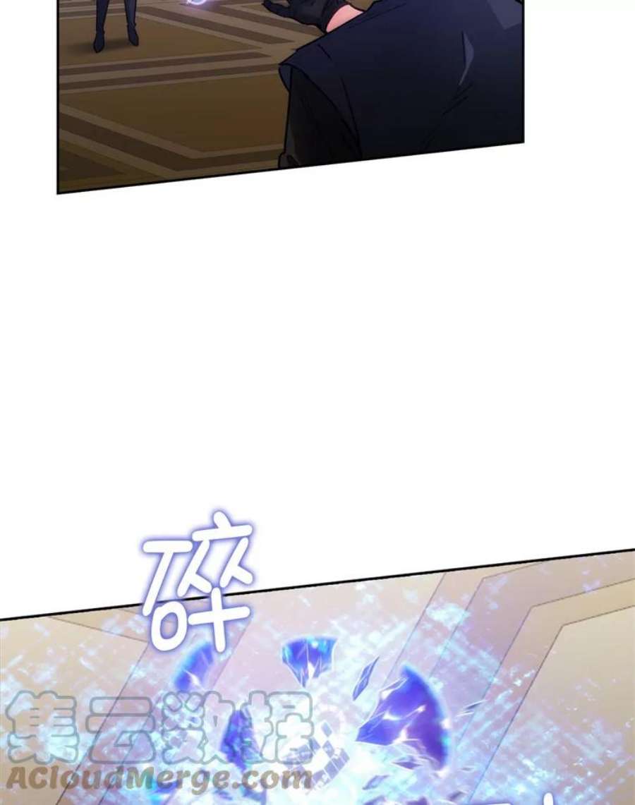 阿多尼斯119.求胜之剑