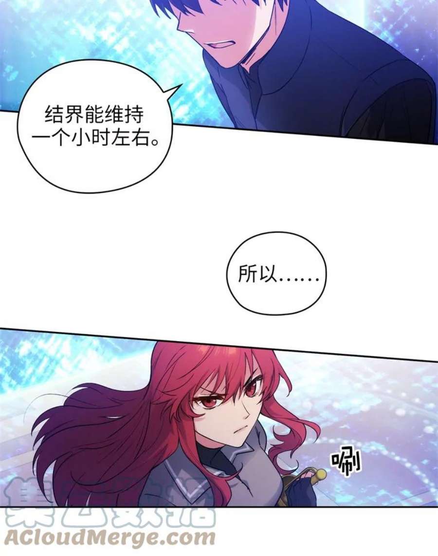 阿多尼斯119.求胜之剑