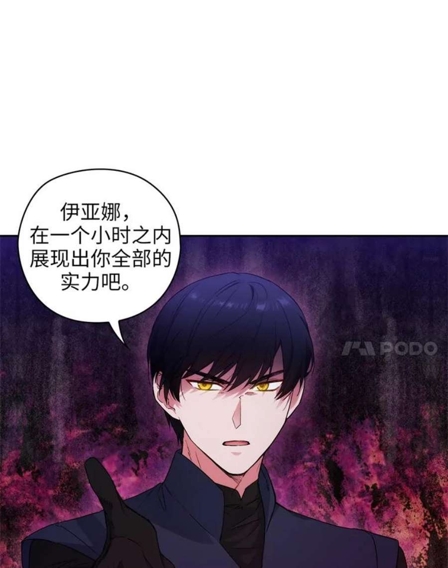 阿多尼斯119.求胜之剑