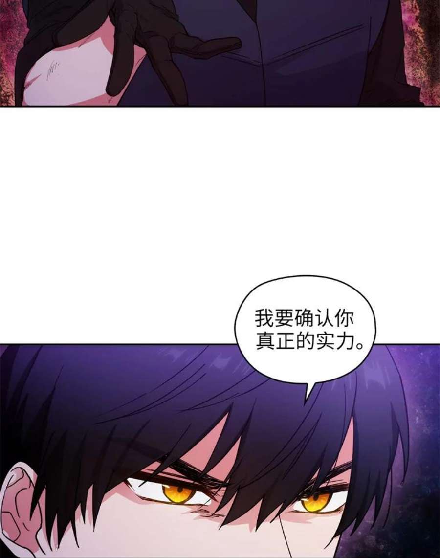 阿多尼斯119.求胜之剑