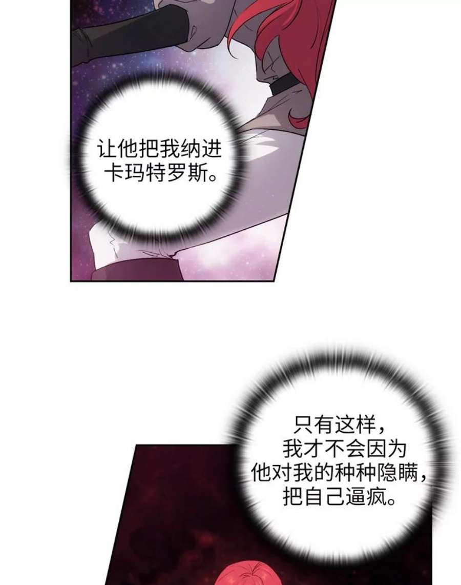 阿多尼斯119.求胜之剑