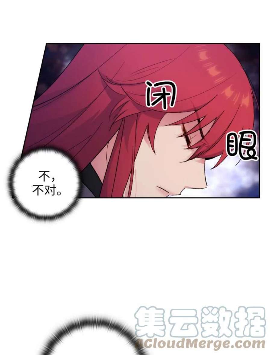 阿多尼斯119.求胜之剑