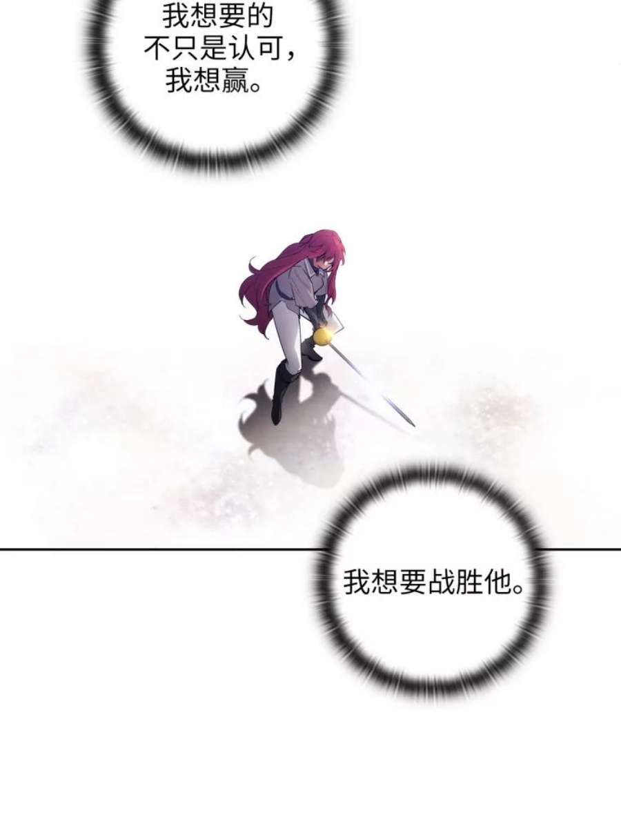 阿多尼斯119.求胜之剑