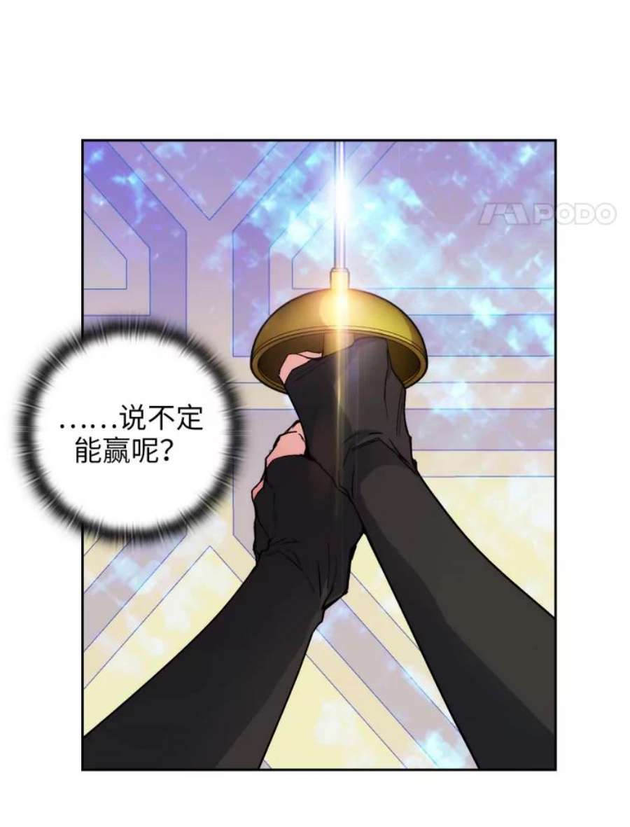 阿多尼斯119.求胜之剑