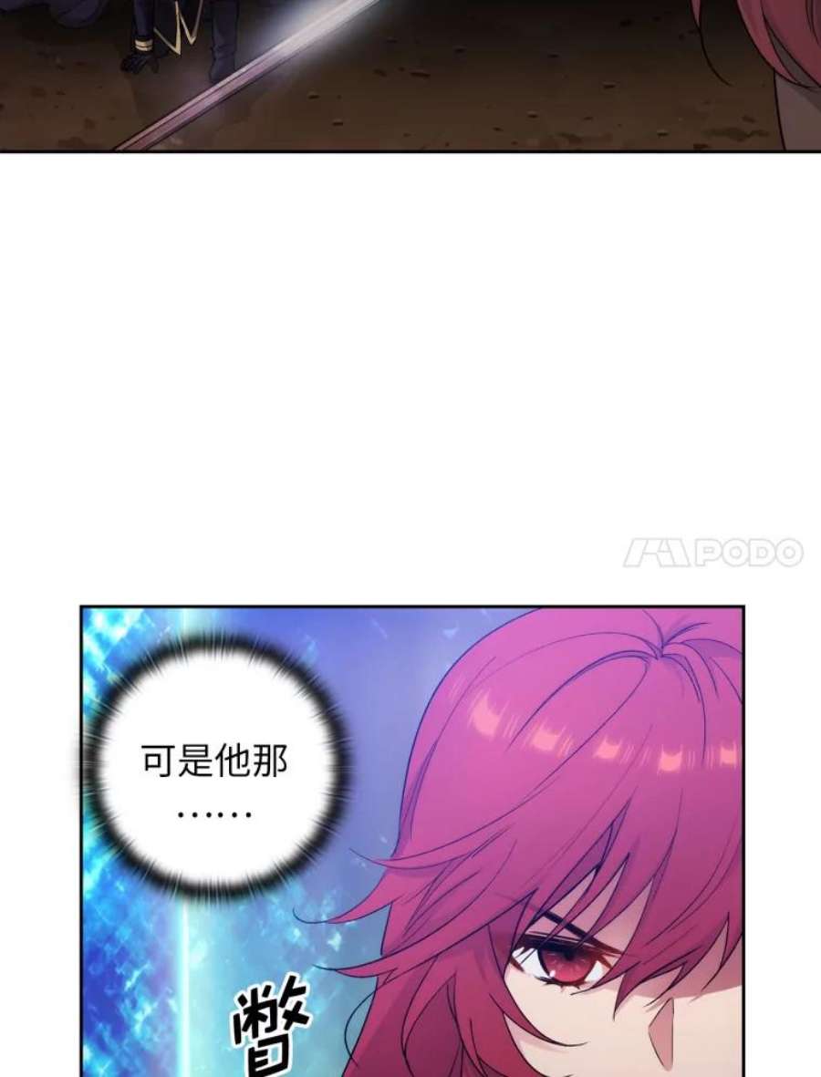 阿多尼斯119.求胜之剑