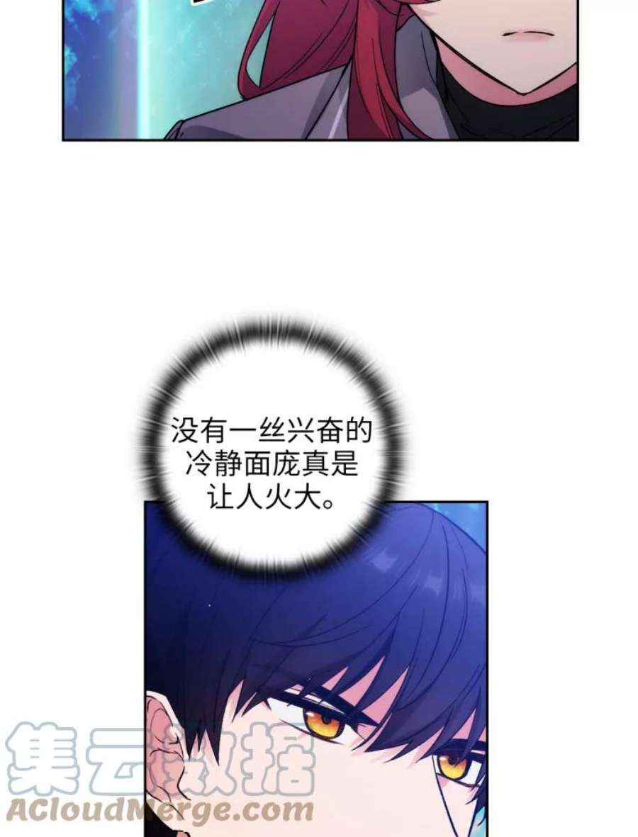 阿多尼斯119.求胜之剑