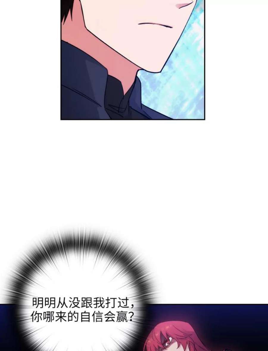 阿多尼斯119.求胜之剑