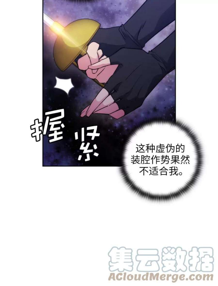 阿多尼斯119.求胜之剑