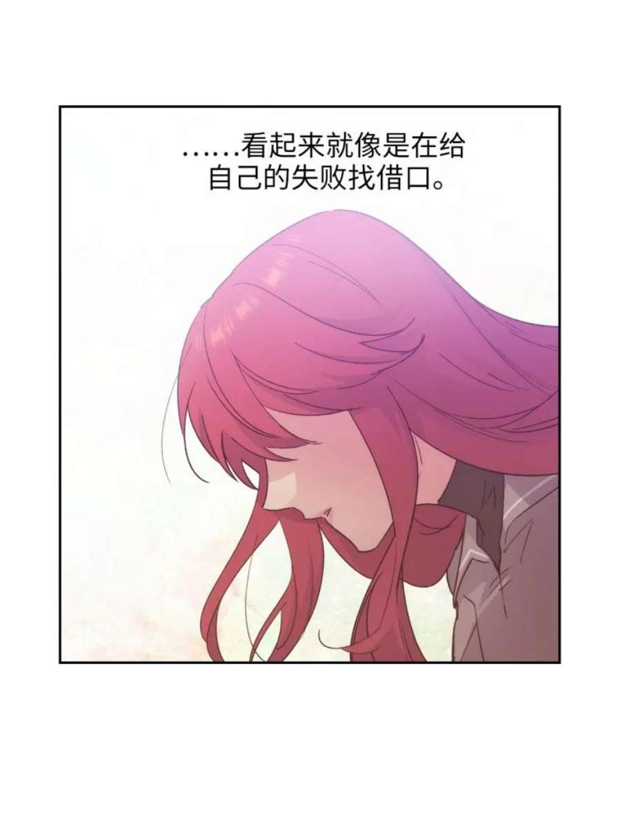 阿多尼斯119.求胜之剑