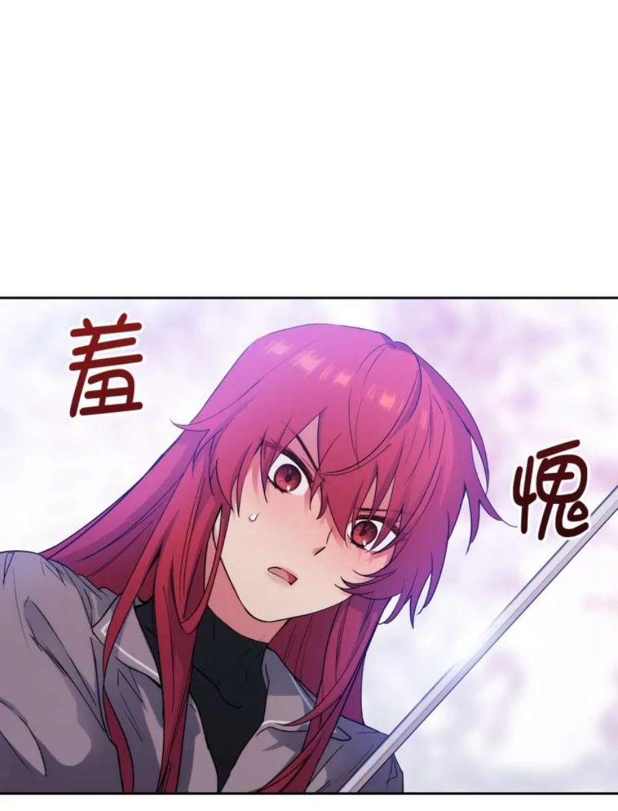 阿多尼斯119.求胜之剑