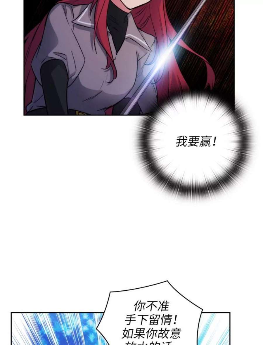 阿多尼斯119.求胜之剑