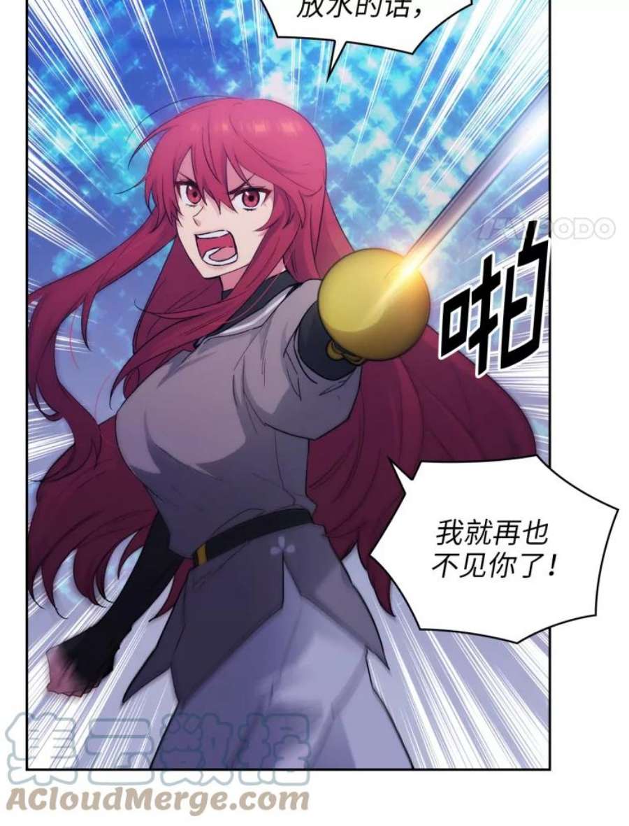 阿多尼斯119.求胜之剑