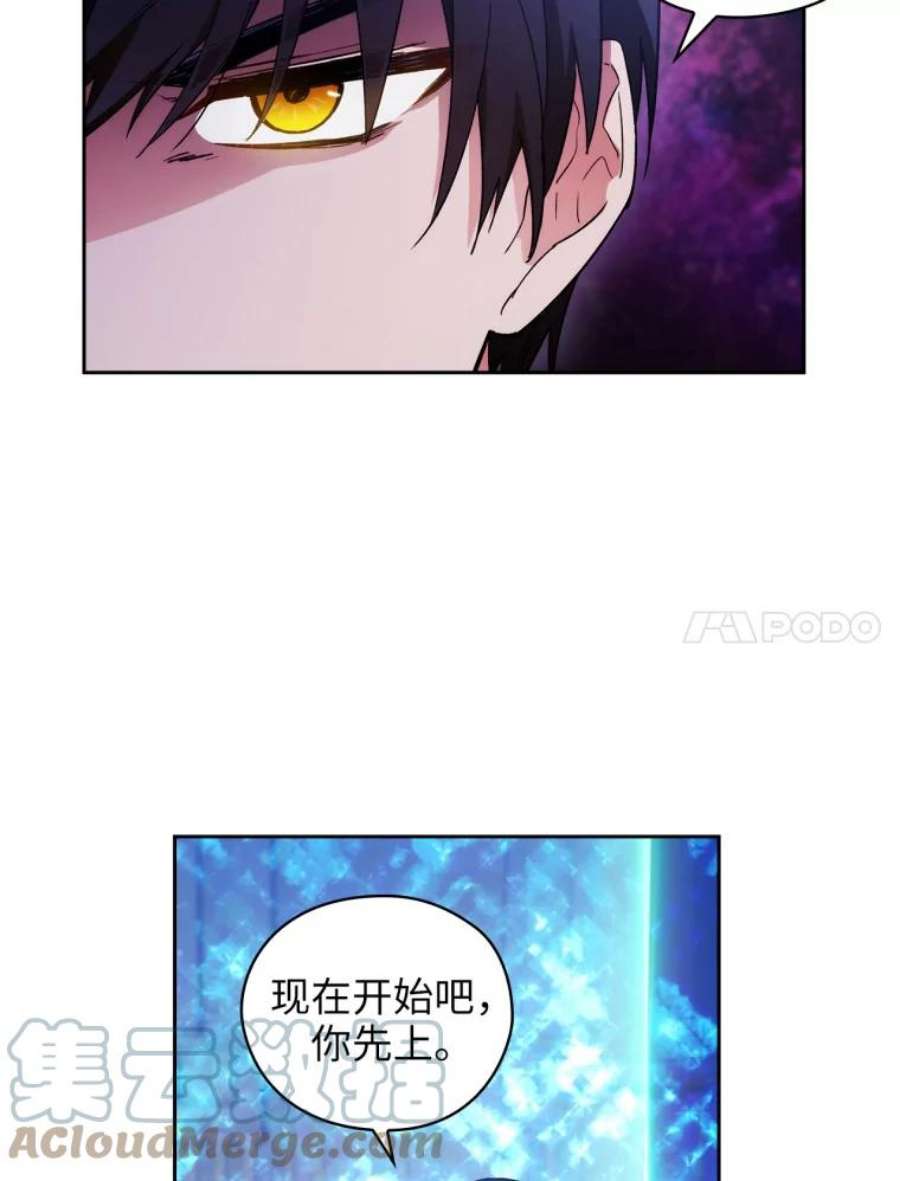 阿多尼斯119.求胜之剑