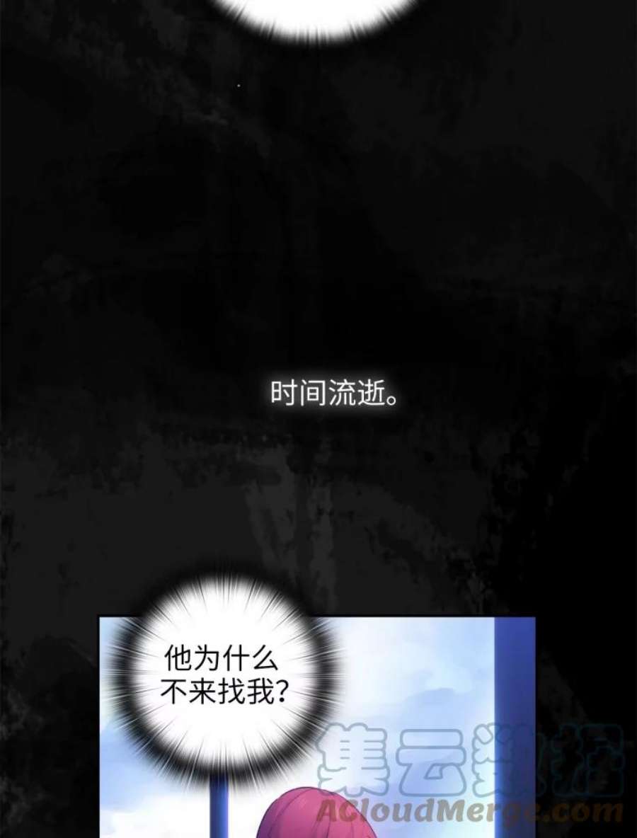 阿多尼斯119.求胜之剑
