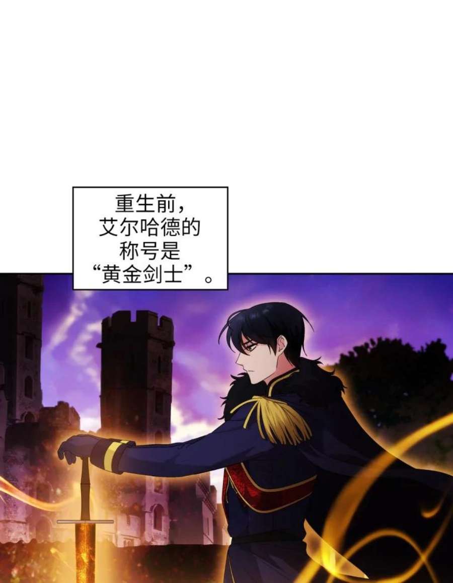 阿多尼斯120.渴望之心