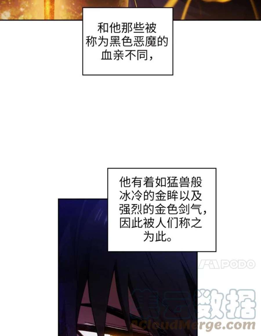 阿多尼斯120.渴望之心