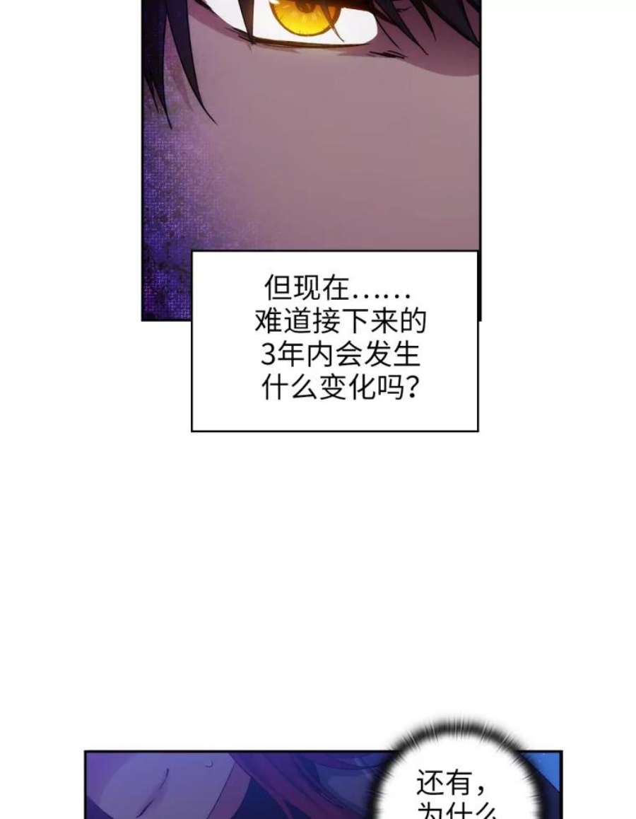 阿多尼斯120.渴望之心