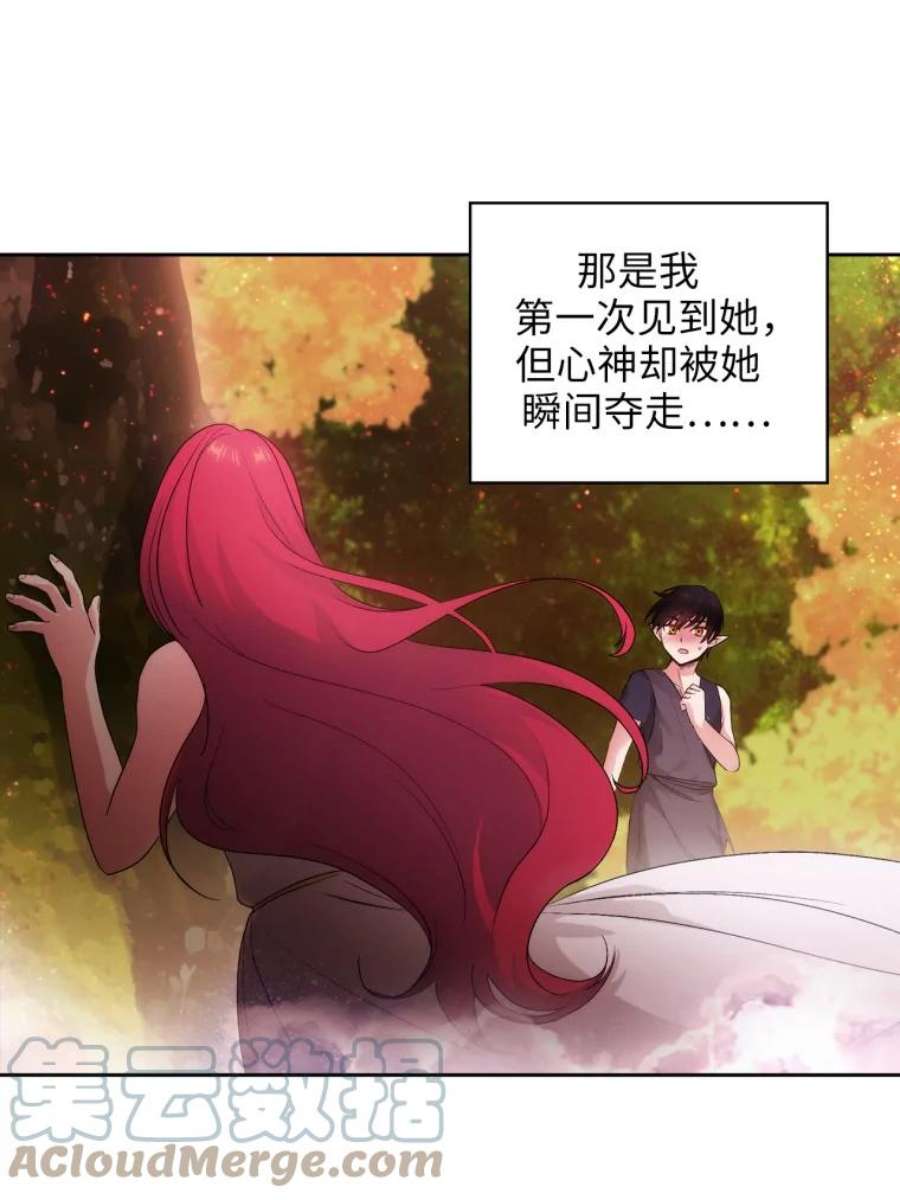 阿多尼斯120.渴望之心