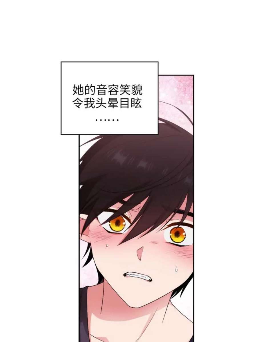 阿多尼斯120.渴望之心