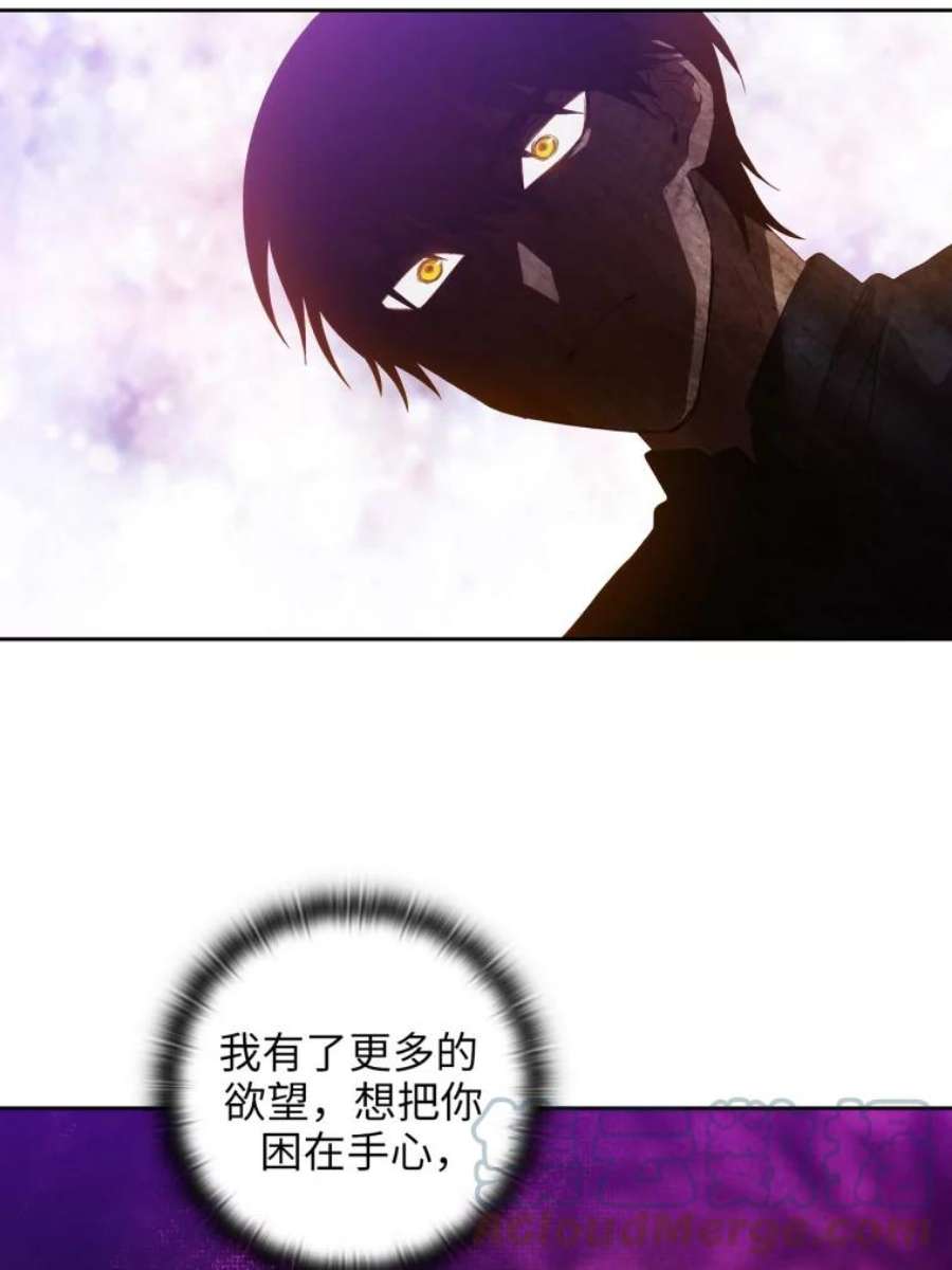 阿多尼斯120.渴望之心