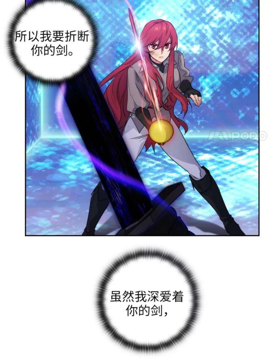 阿多尼斯120.渴望之心