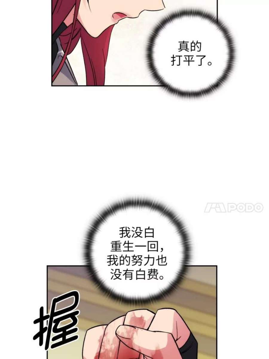 阿多尼斯121.互相的未来