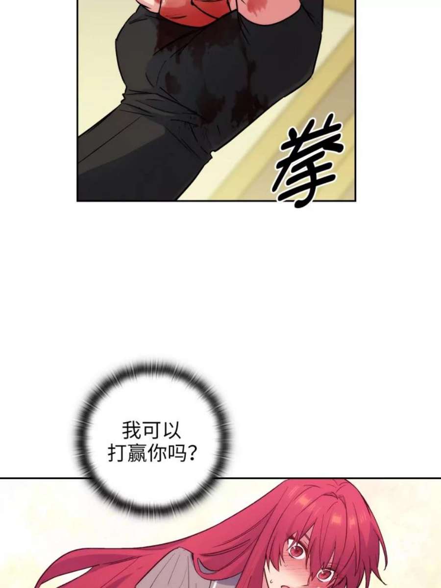 阿多尼斯121.互相的未来