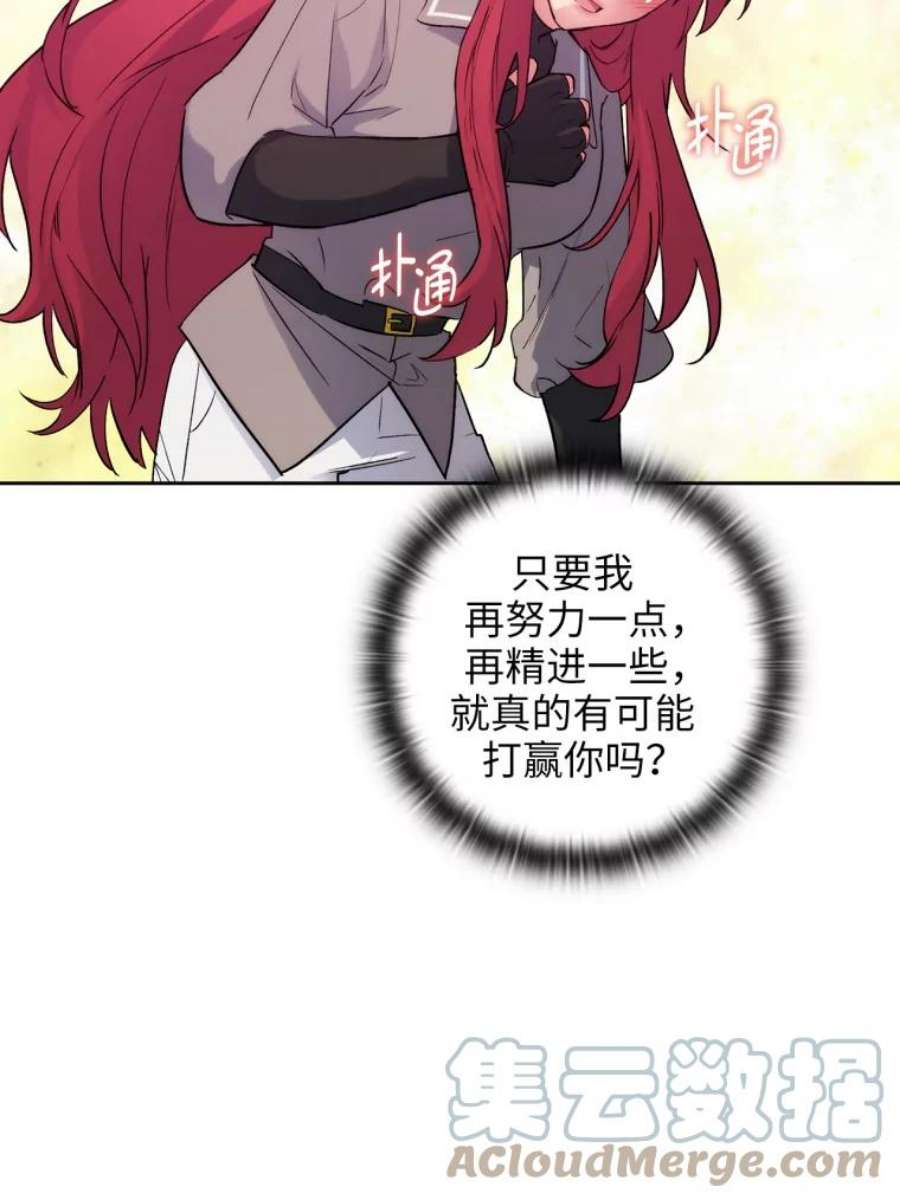 阿多尼斯121.互相的未来