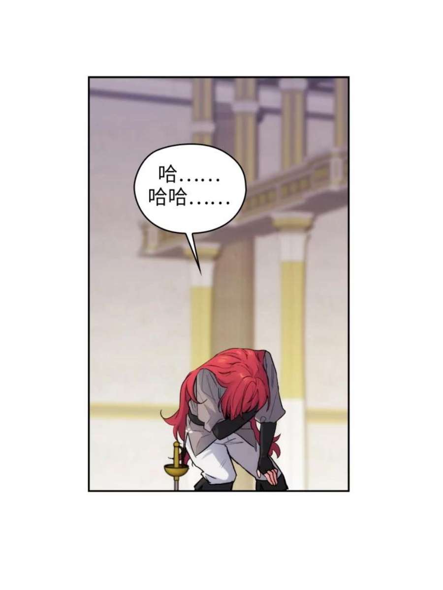 阿多尼斯121.互相的未来