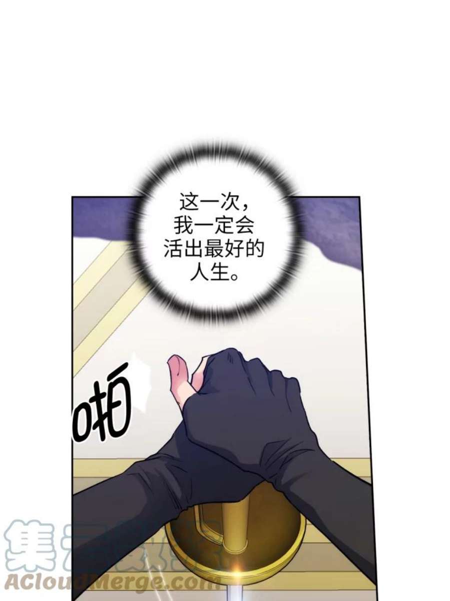 阿多尼斯121.互相的未来