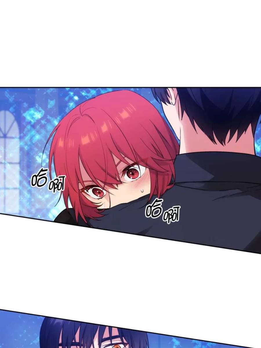 阿多尼斯121.互相的未来