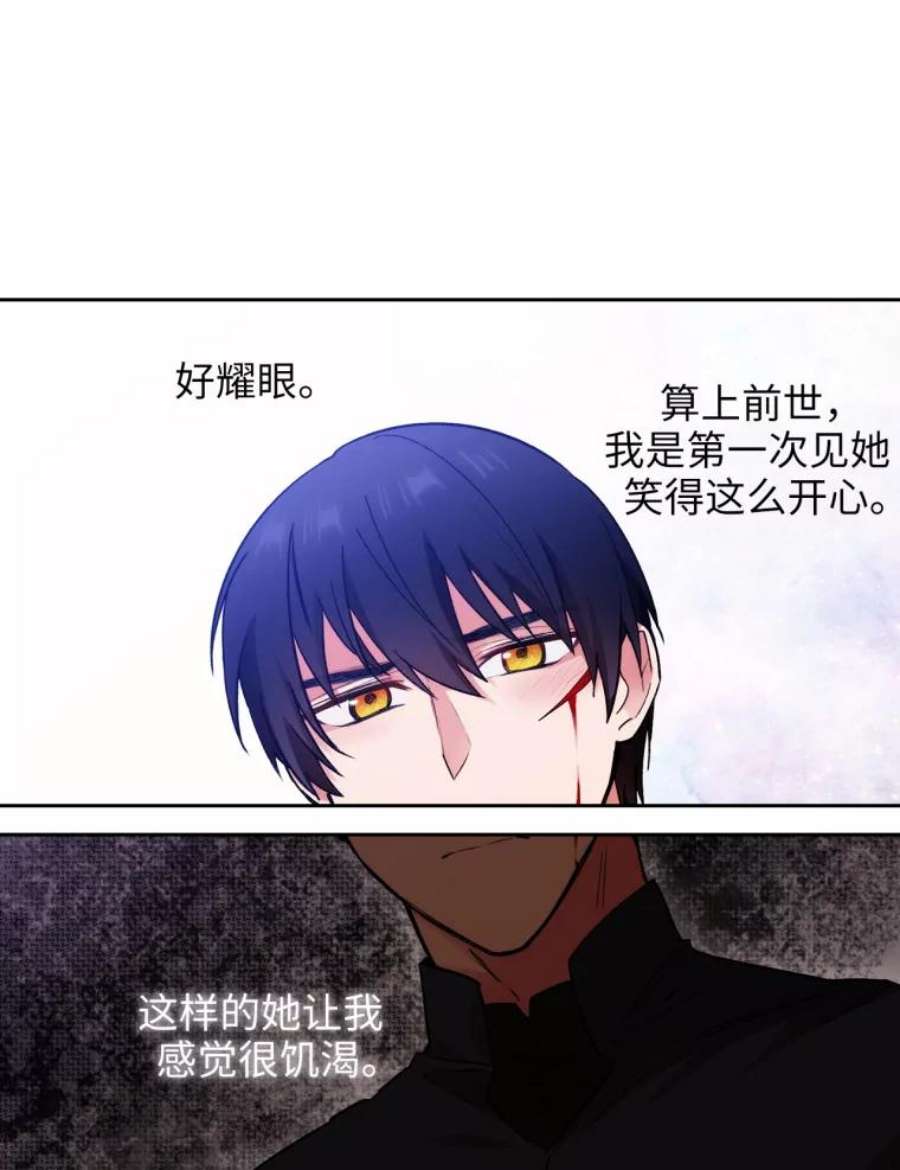 阿多尼斯121.互相的未来
