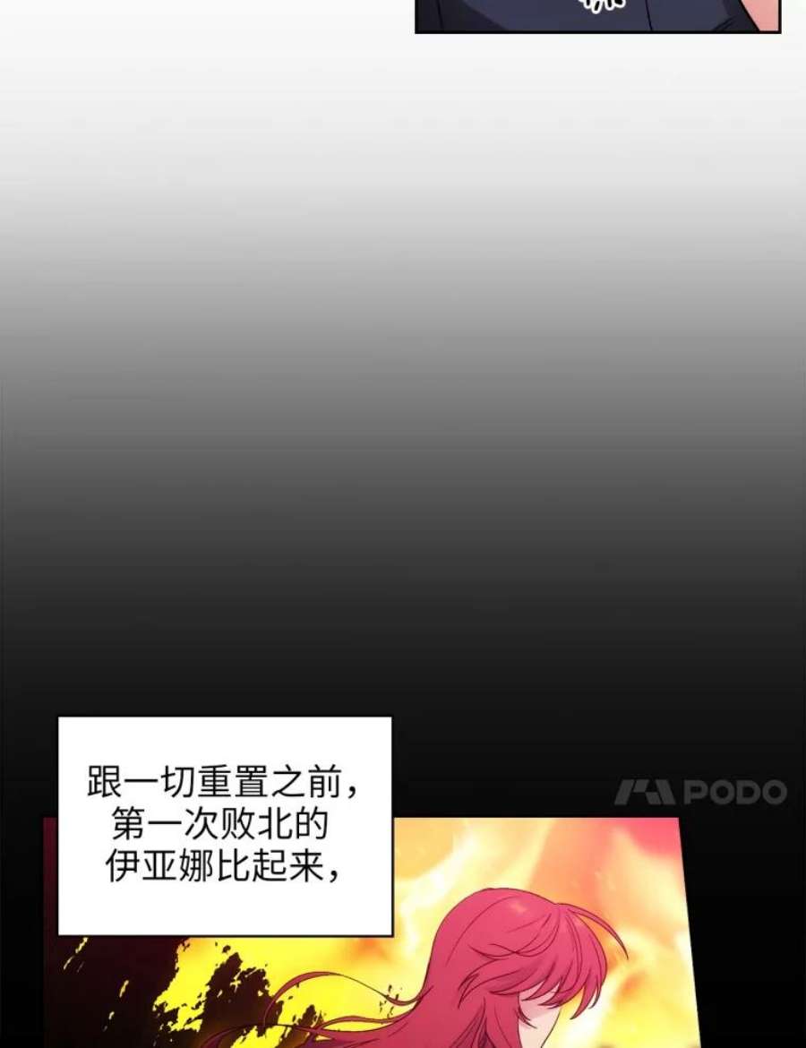 阿多尼斯121.互相的未来
