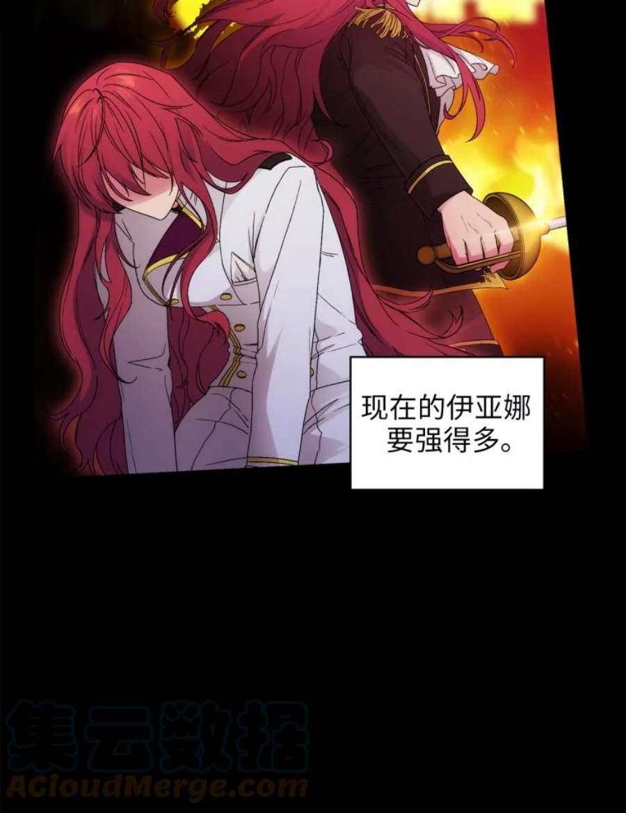 阿多尼斯121.互相的未来