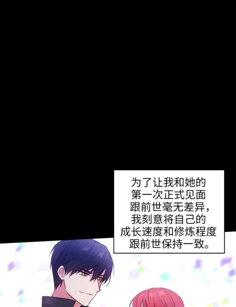 阿多尼斯121.互相的未来
