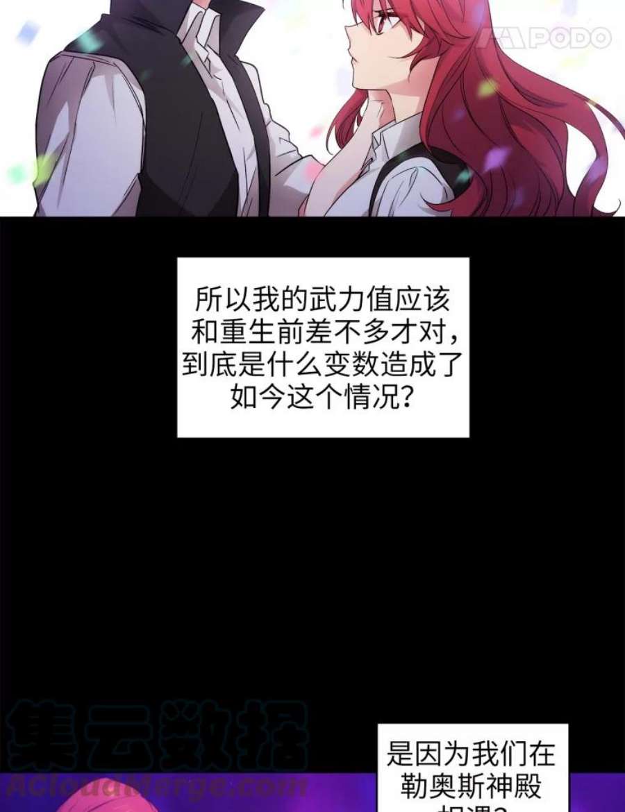 阿多尼斯121.互相的未来
