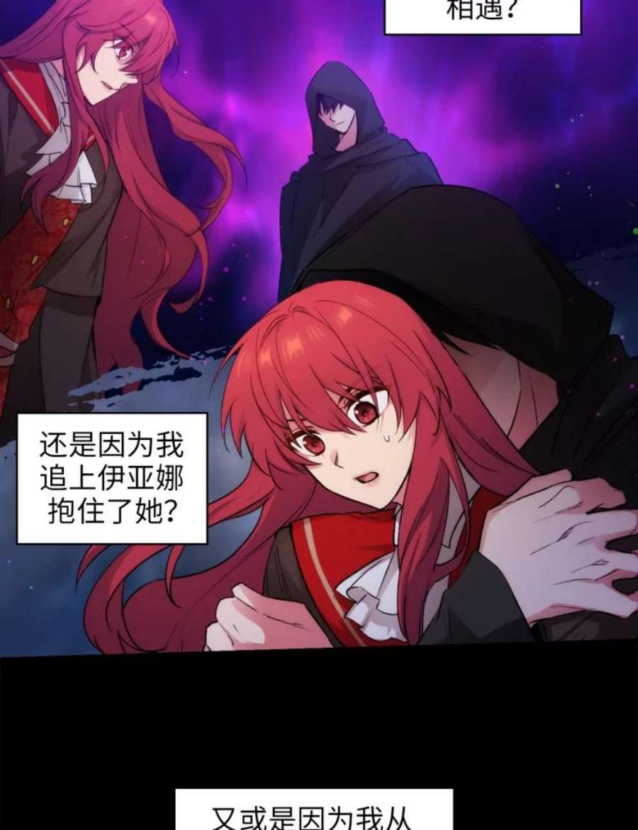 阿多尼斯121.互相的未来