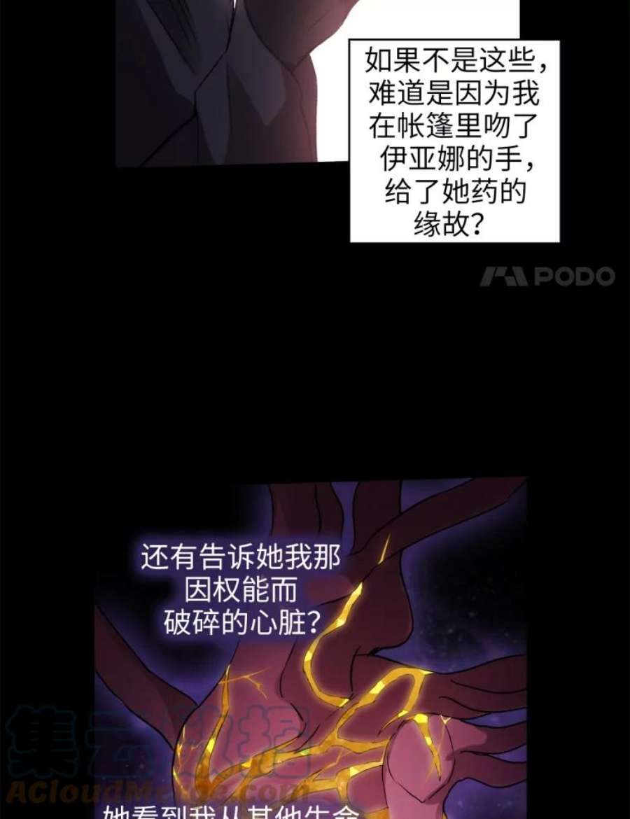 阿多尼斯121.互相的未来