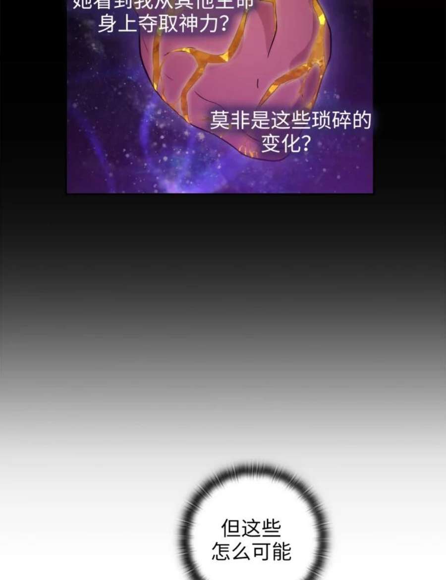 阿多尼斯121.互相的未来